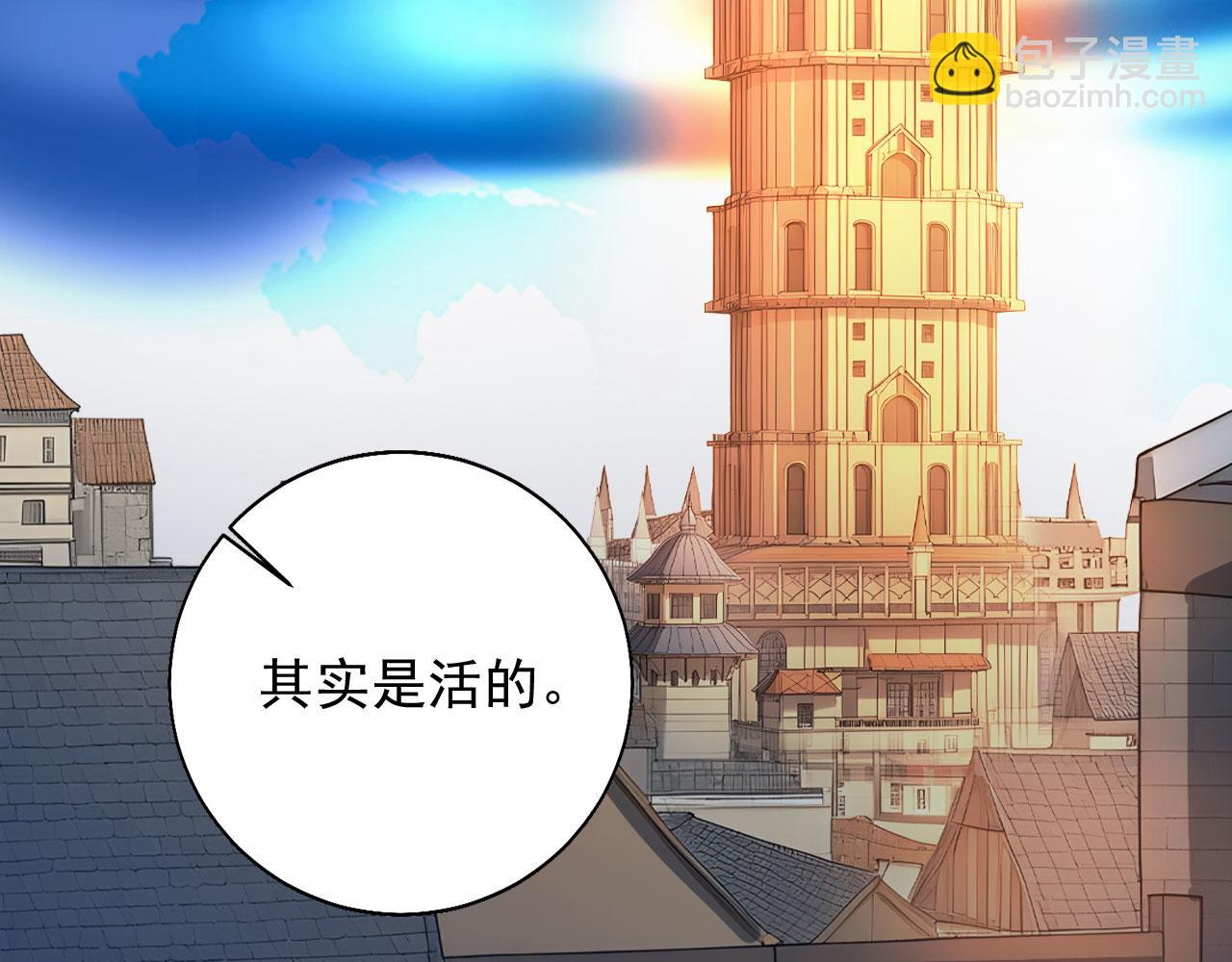 129 半龙人的希望(1/2)-第130话