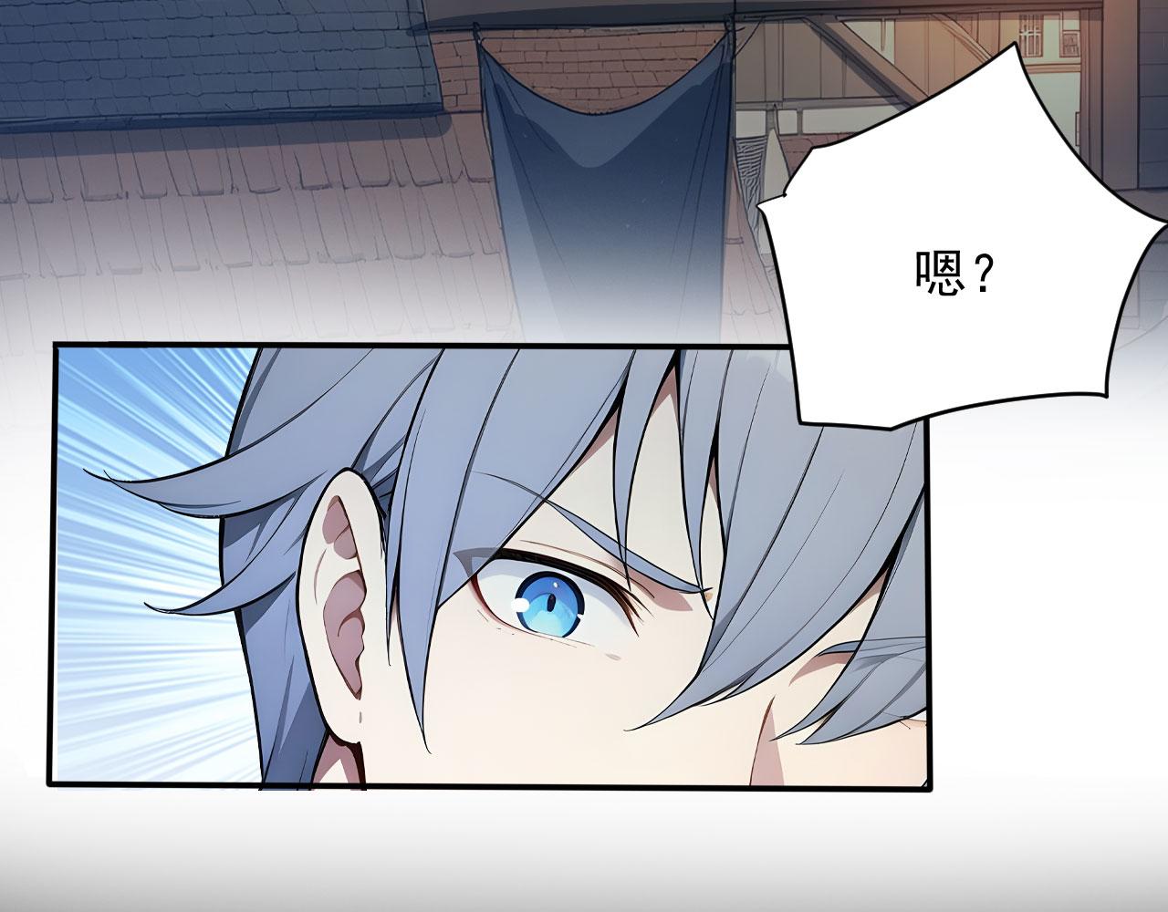 129 半龙人的希望(1/2)-第130话