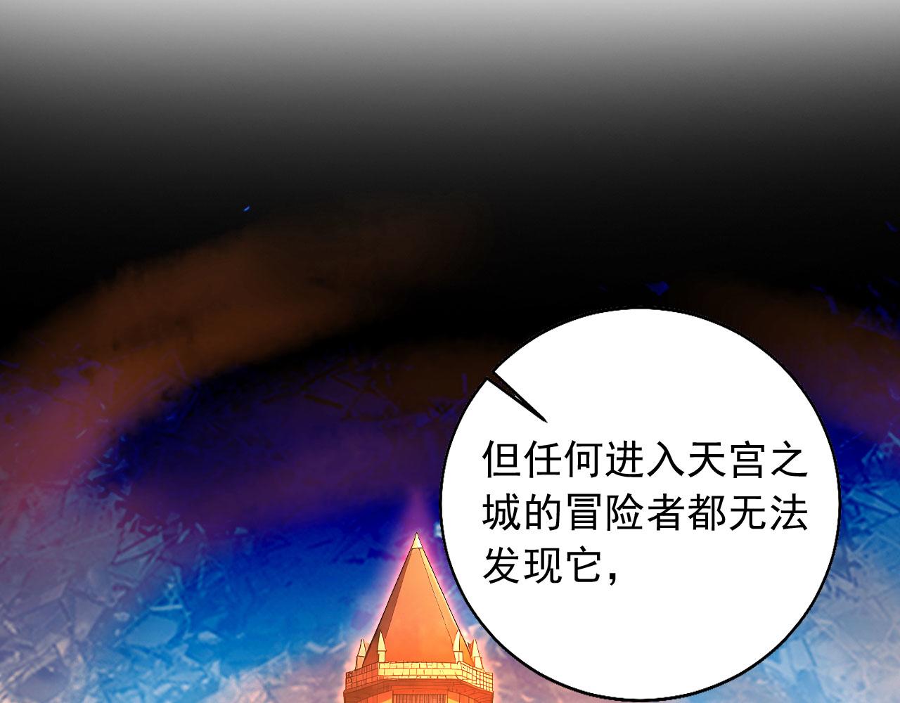 129 半龙人的希望(1/2)-第130话