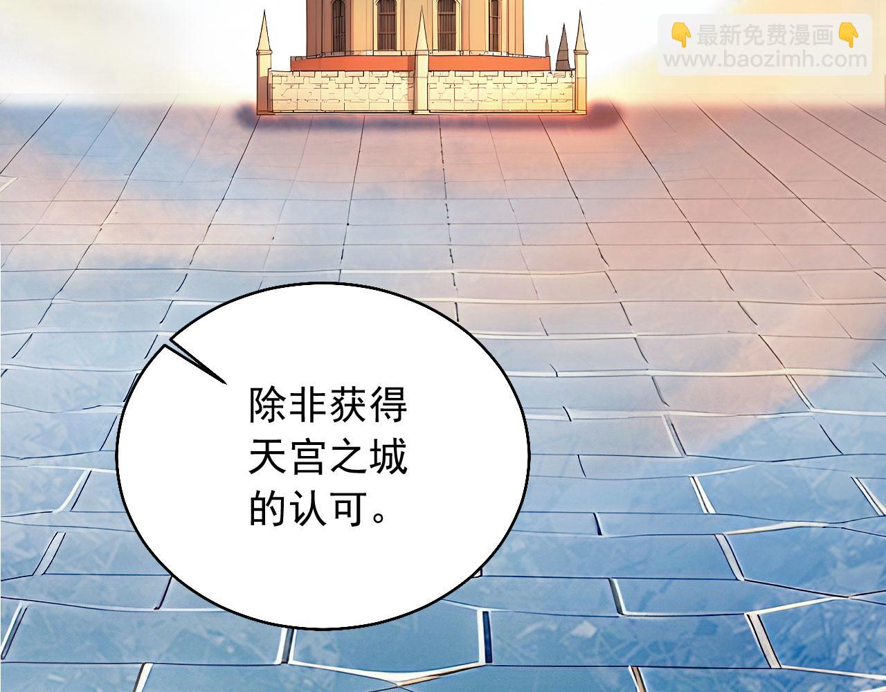 129 半龙人的希望(1/2)-第130话