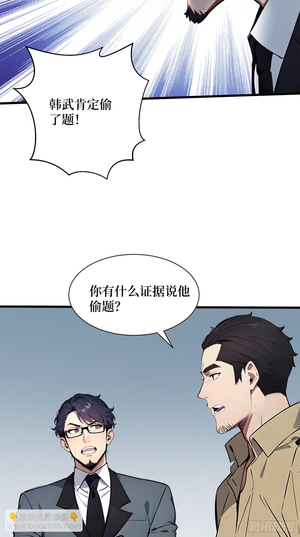 13 高歌猛进-第14话