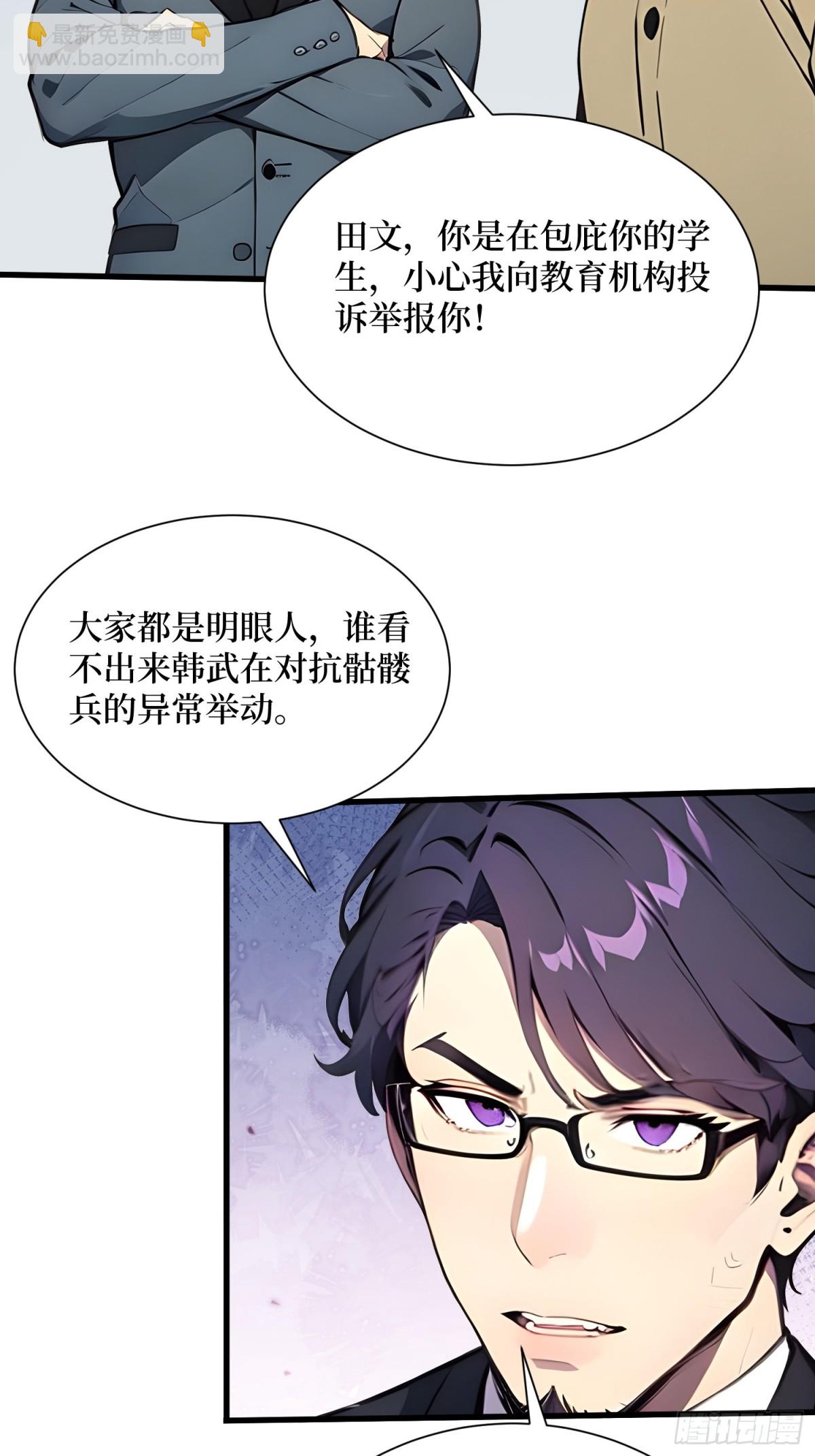 13 高歌猛进-第14话