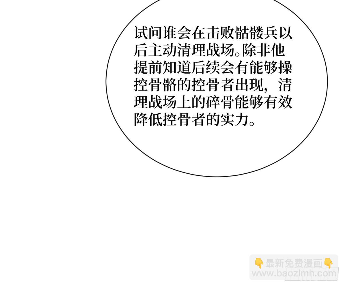 13 高歌猛进-第14话