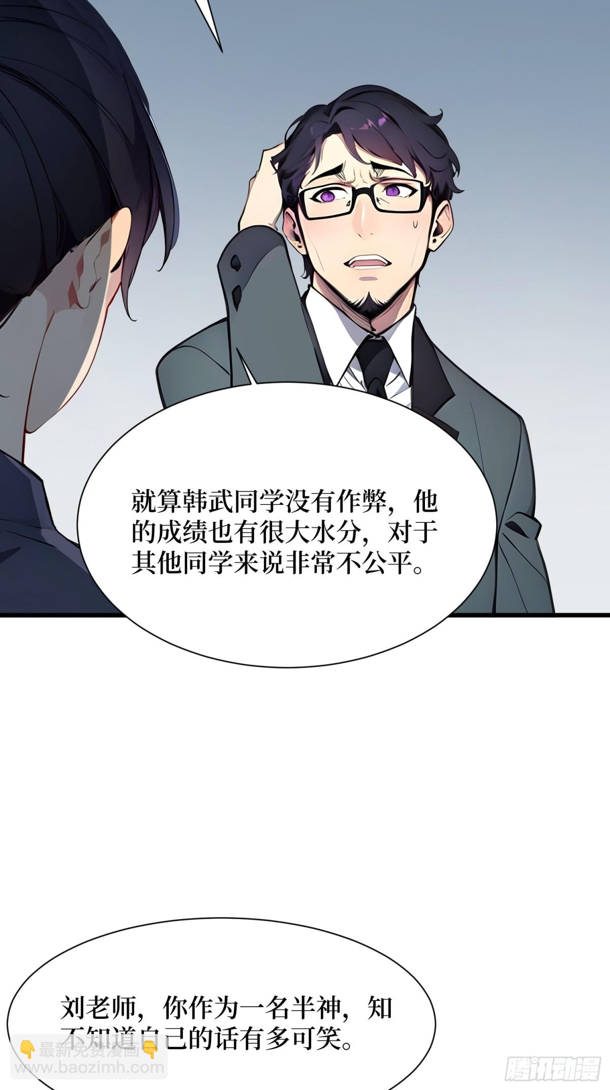 13 高歌猛进-第14话