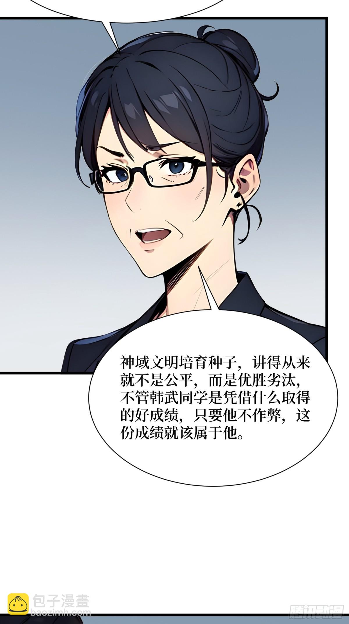 13 高歌猛进-第14话