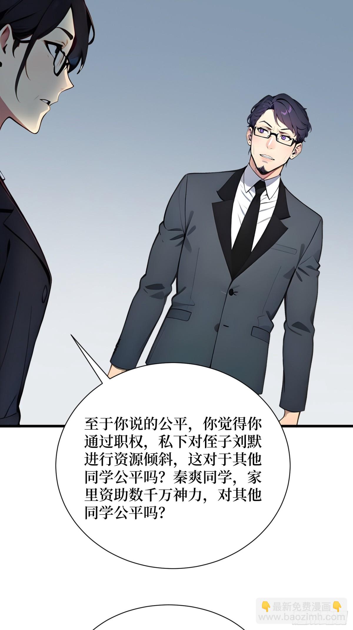 13 高歌猛进-第14话