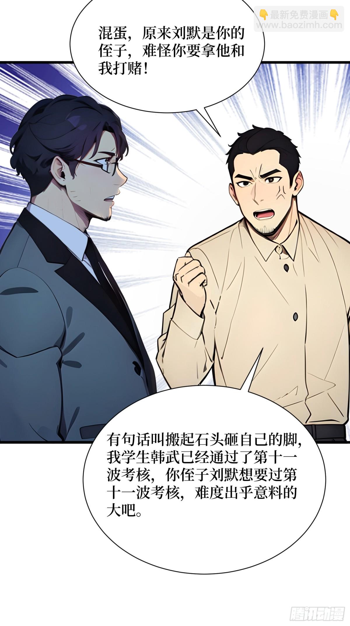 13 高歌猛进-第14话