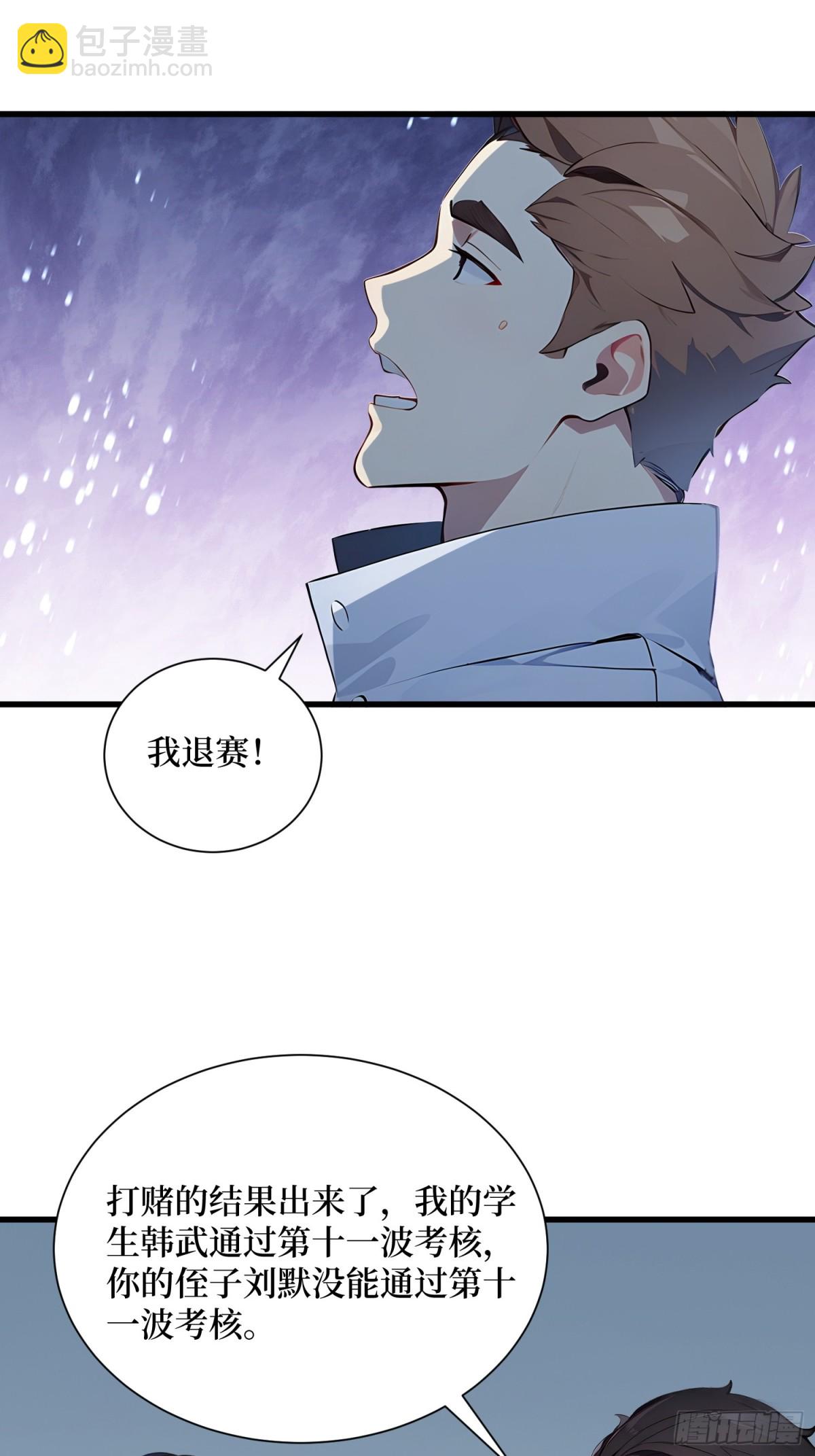 13 高歌猛进-第14话