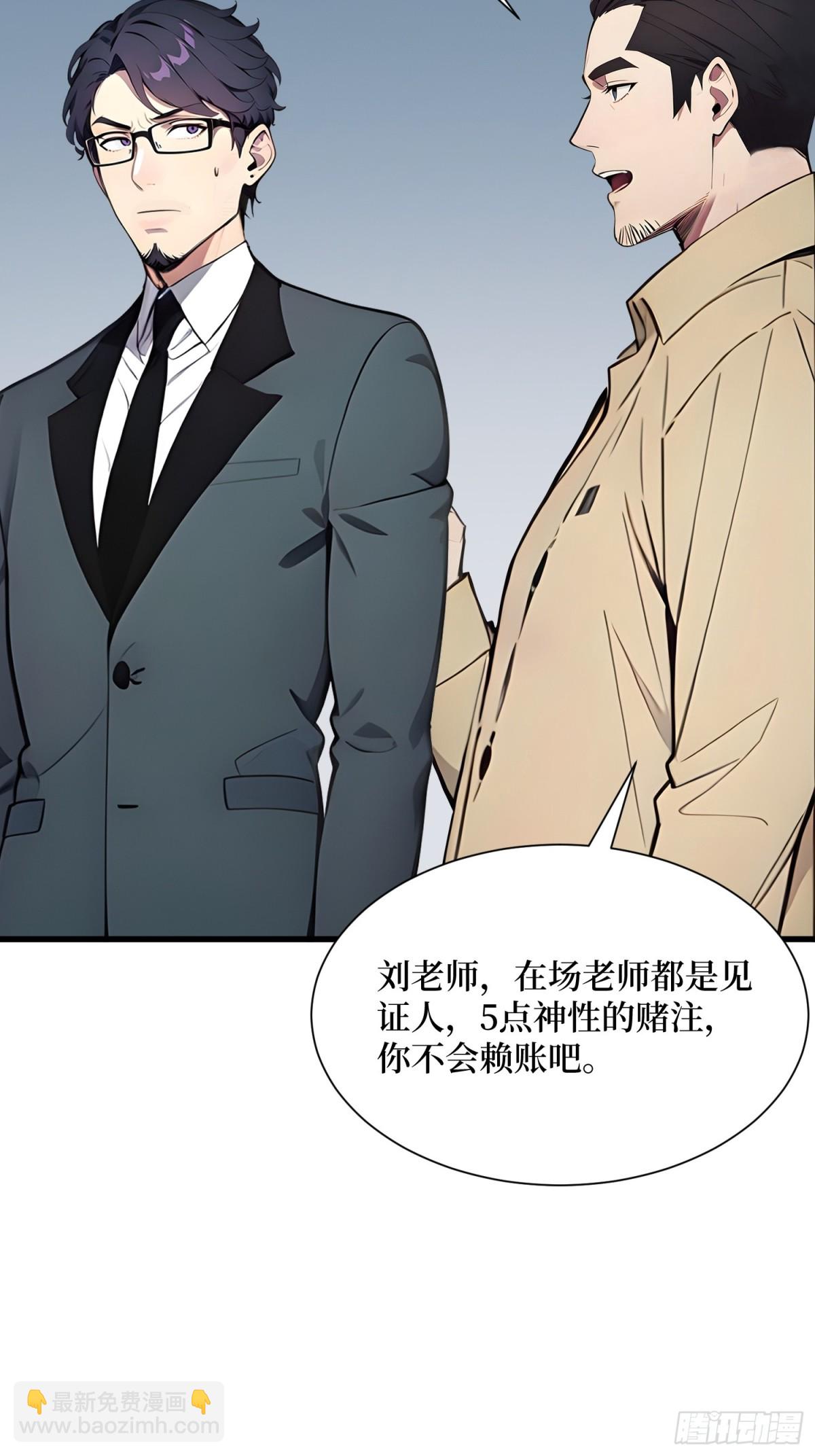 13 高歌猛进-第14话