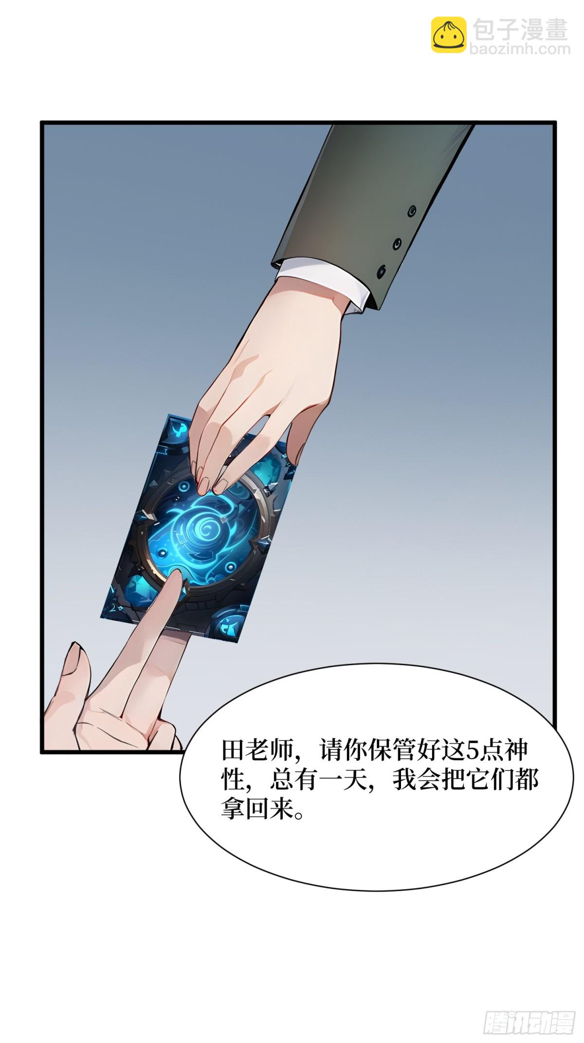 13 高歌猛进-第14话