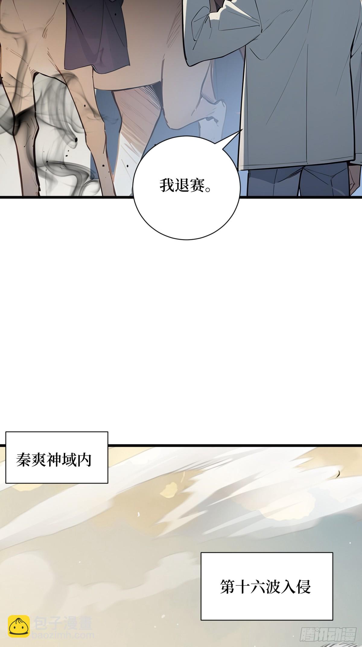 13 高歌猛进-第14话