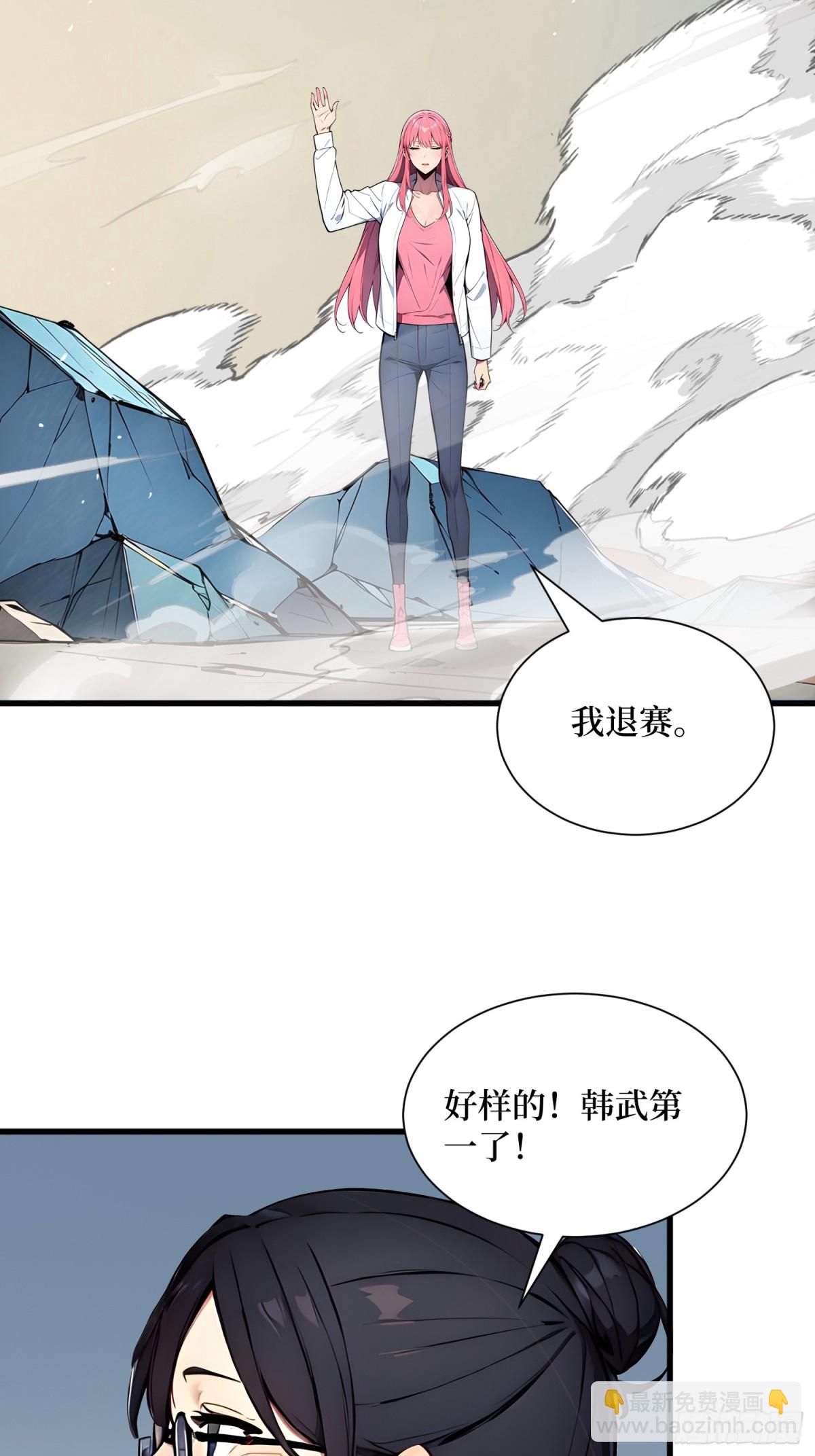 13 高歌猛进-第14话