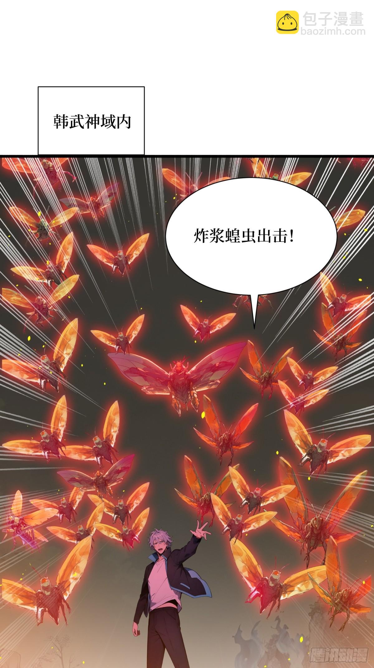 13 高歌猛进-第14话