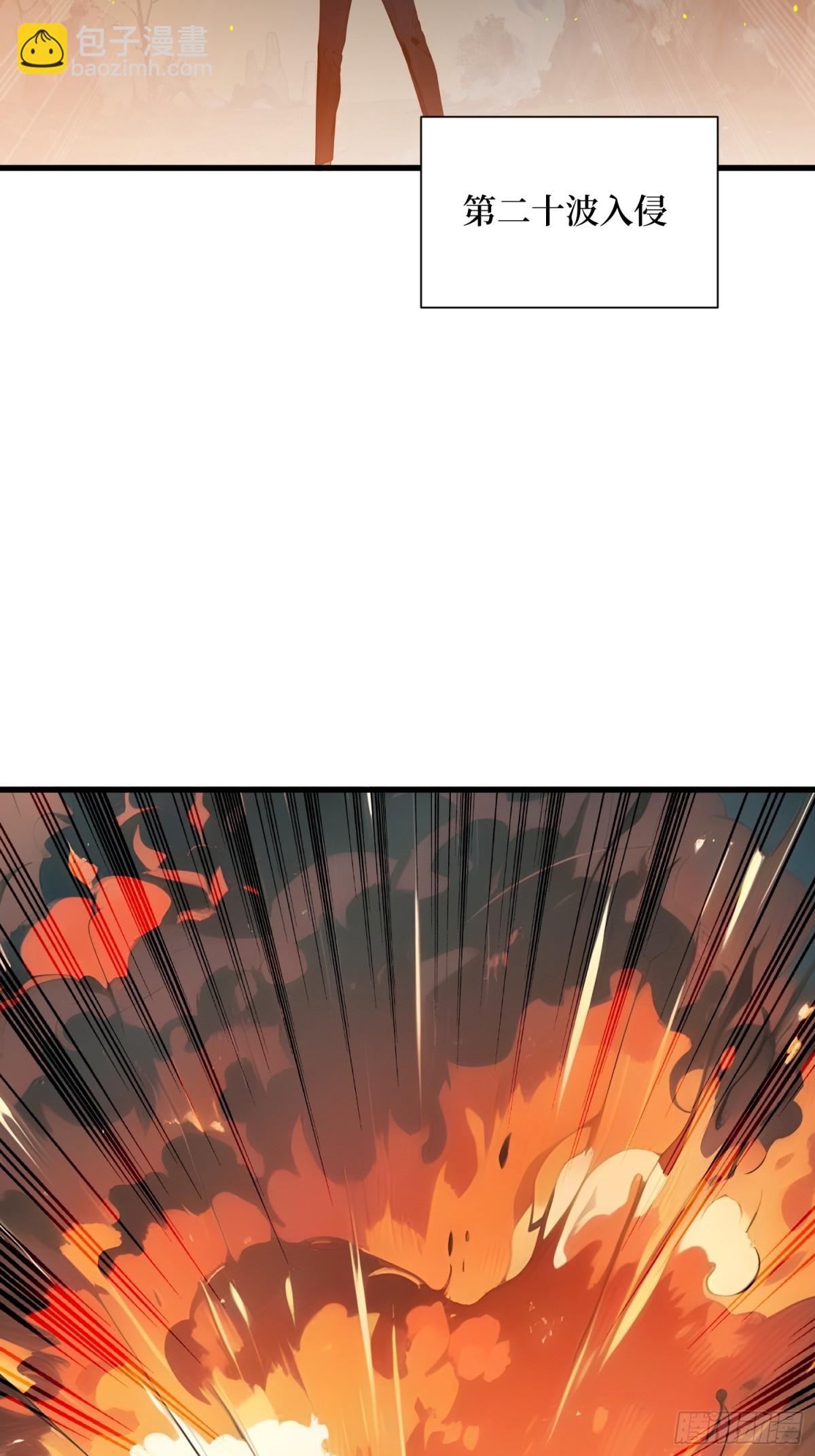 13 高歌猛进-第14话