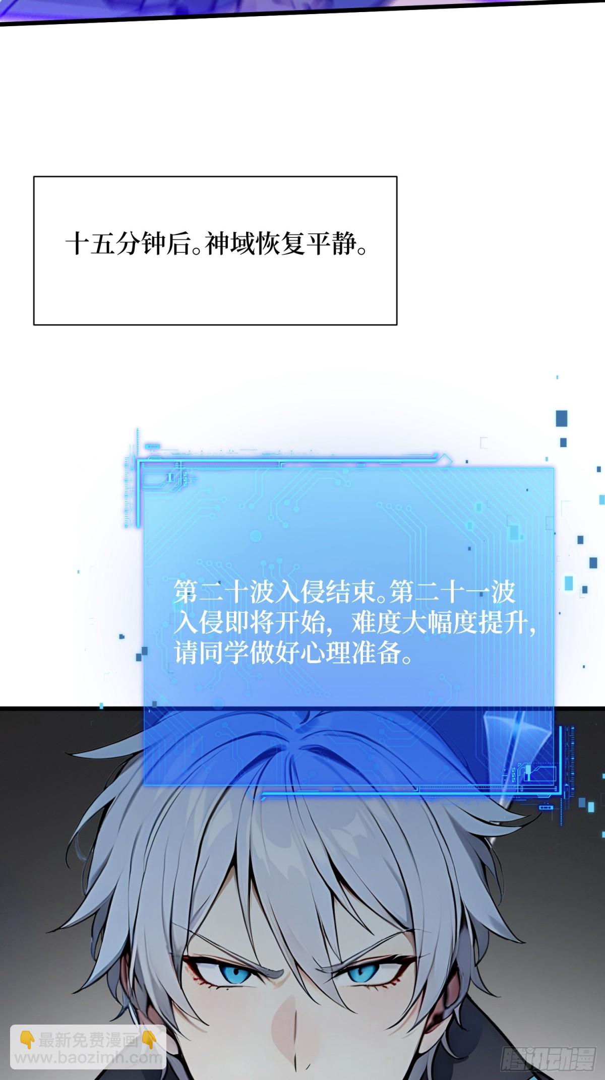 13 高歌猛进-第14话