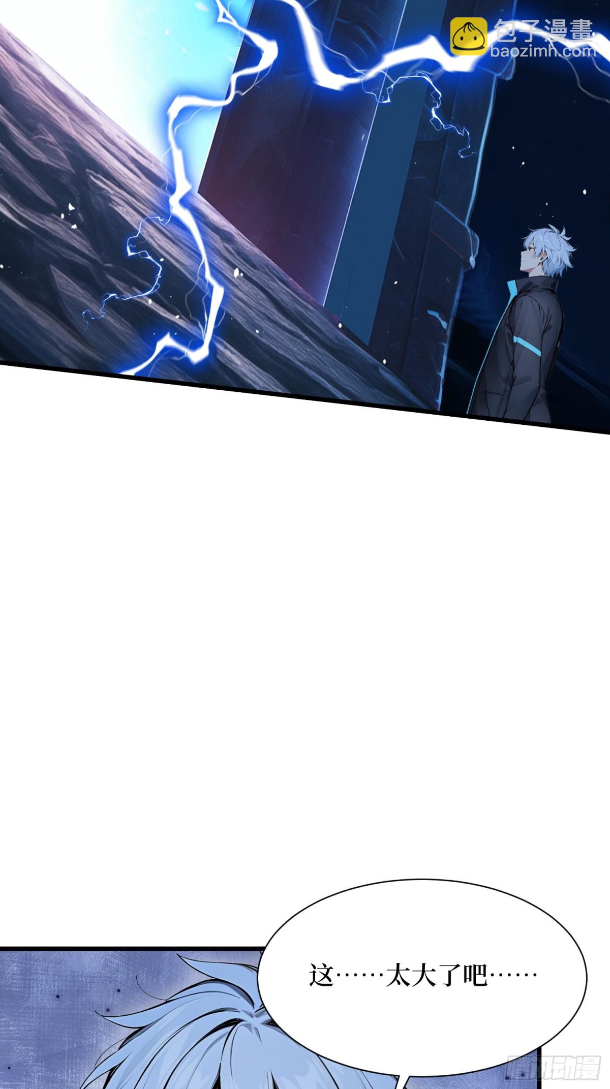 13 高歌猛进-第14话