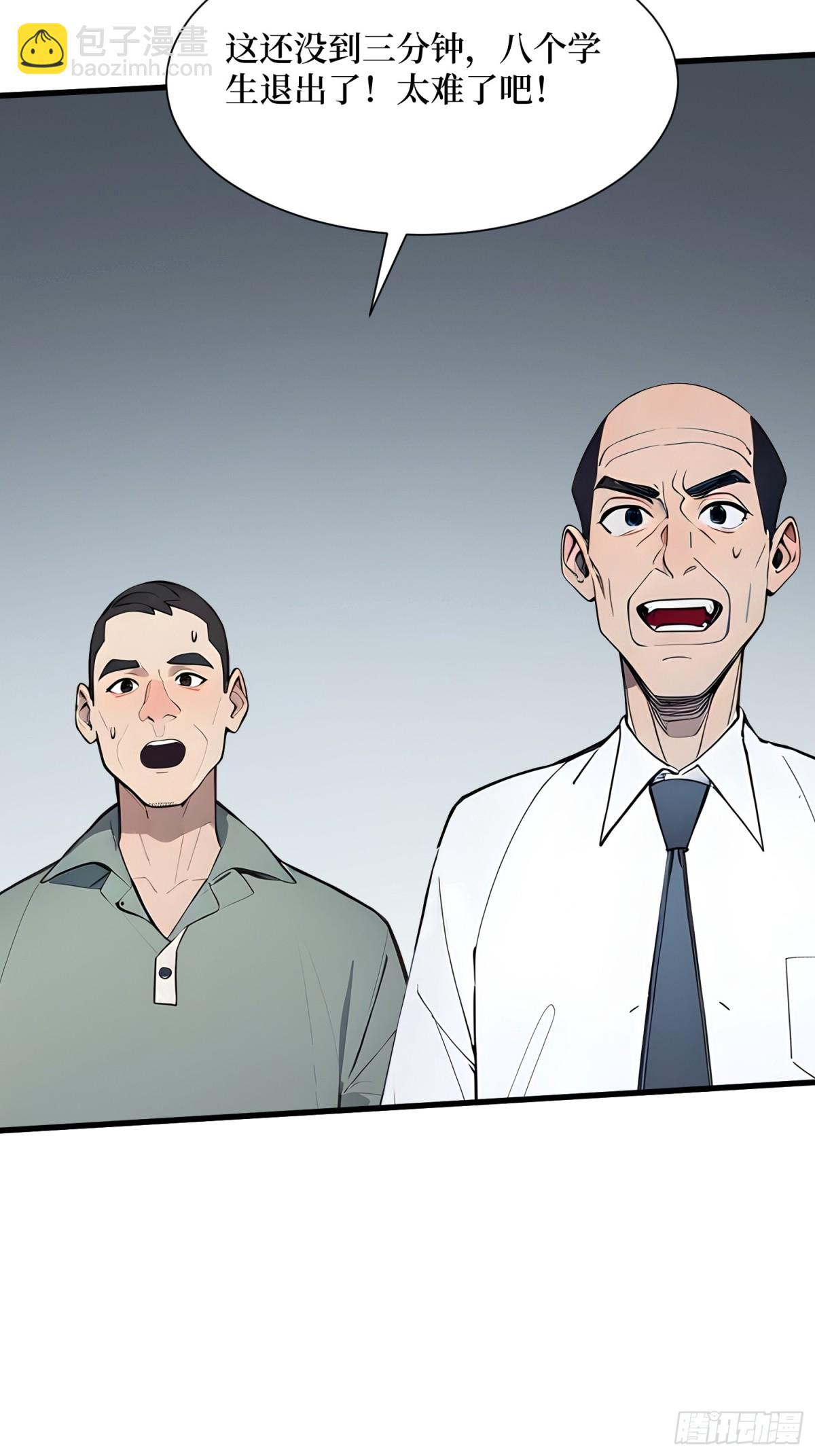 13 高歌猛进-第14话