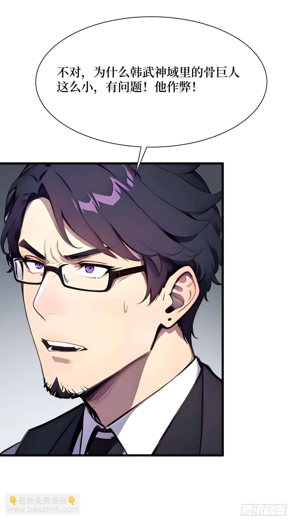 13 高歌猛进-第14话