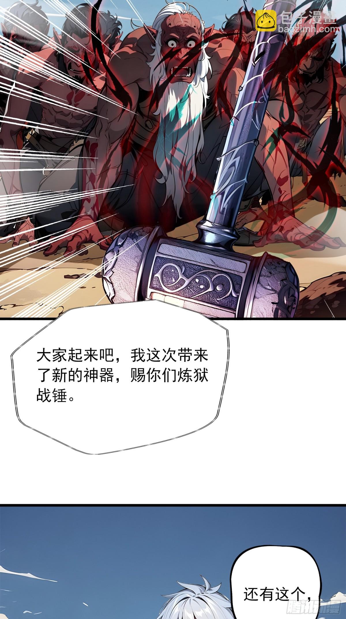 15 生命跃迁(1/2)-第16话