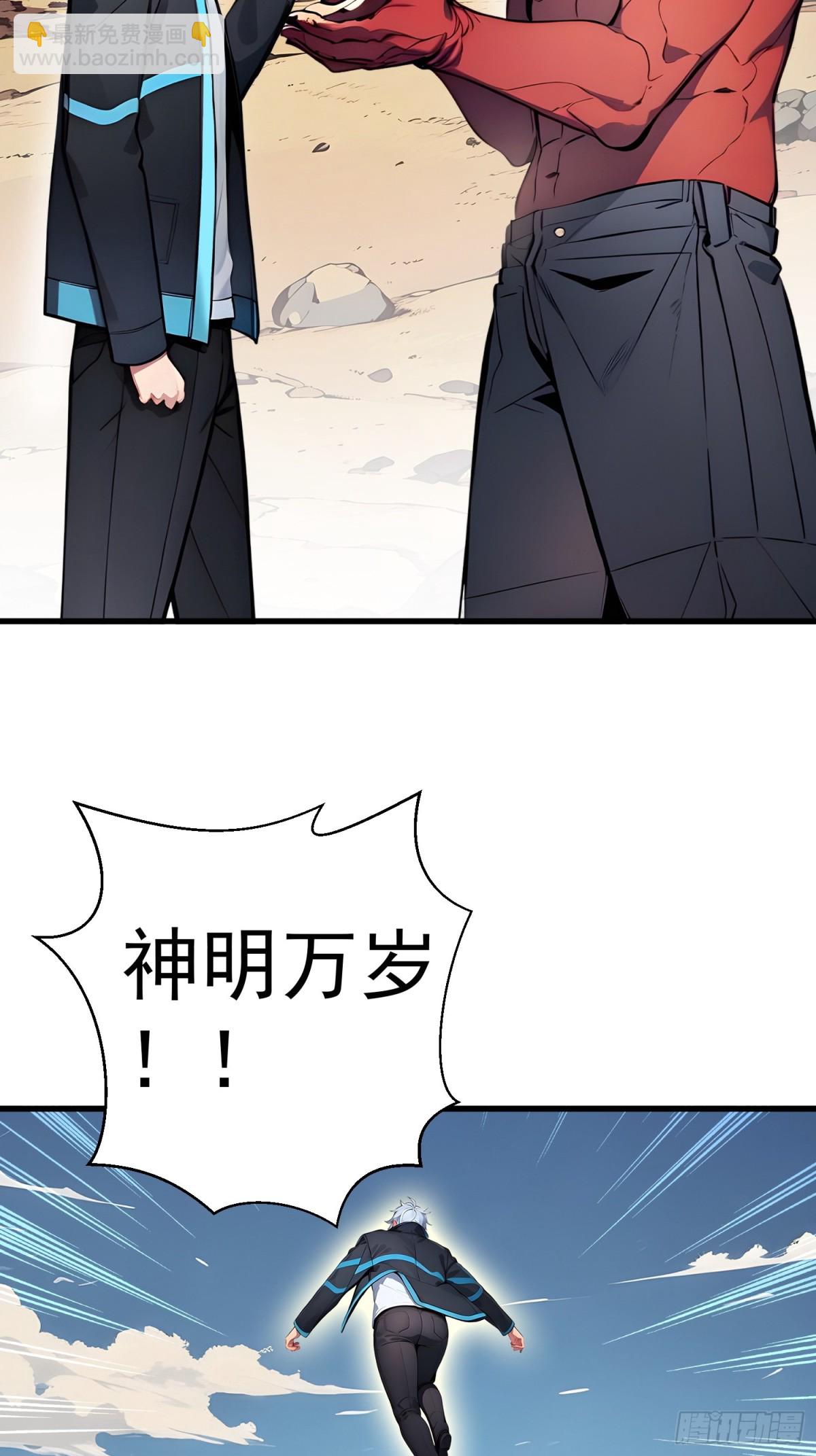 15 生命跃迁(1/2)-第16话