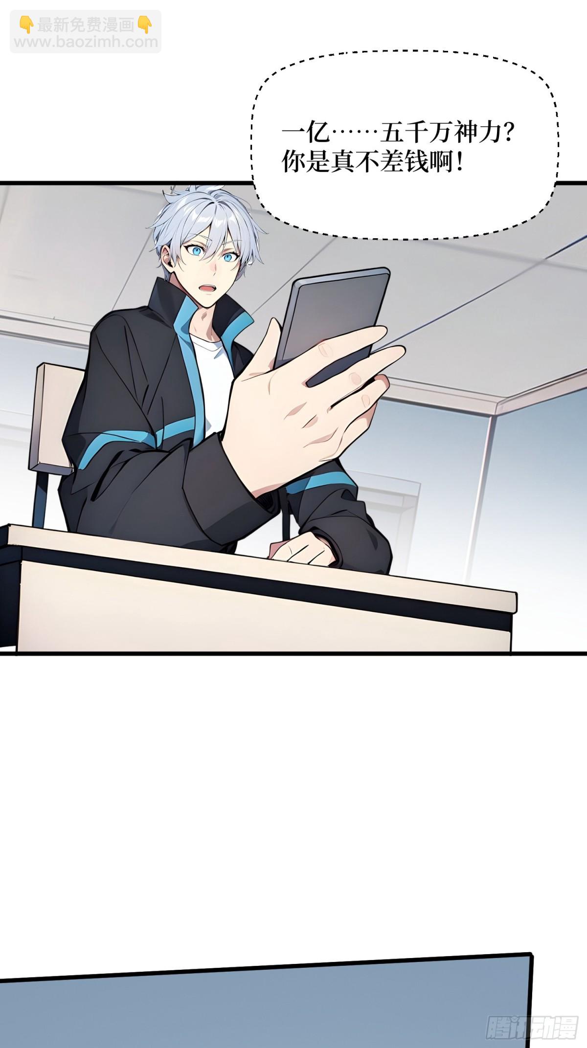 15 生命跃迁(1/2)-第16话