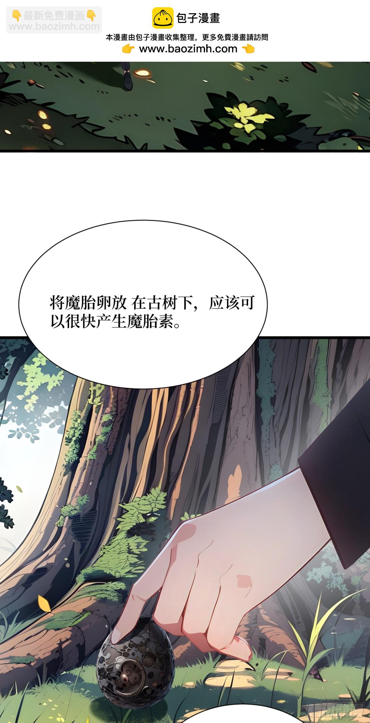 15 生命跃迁(1/2)-第16话