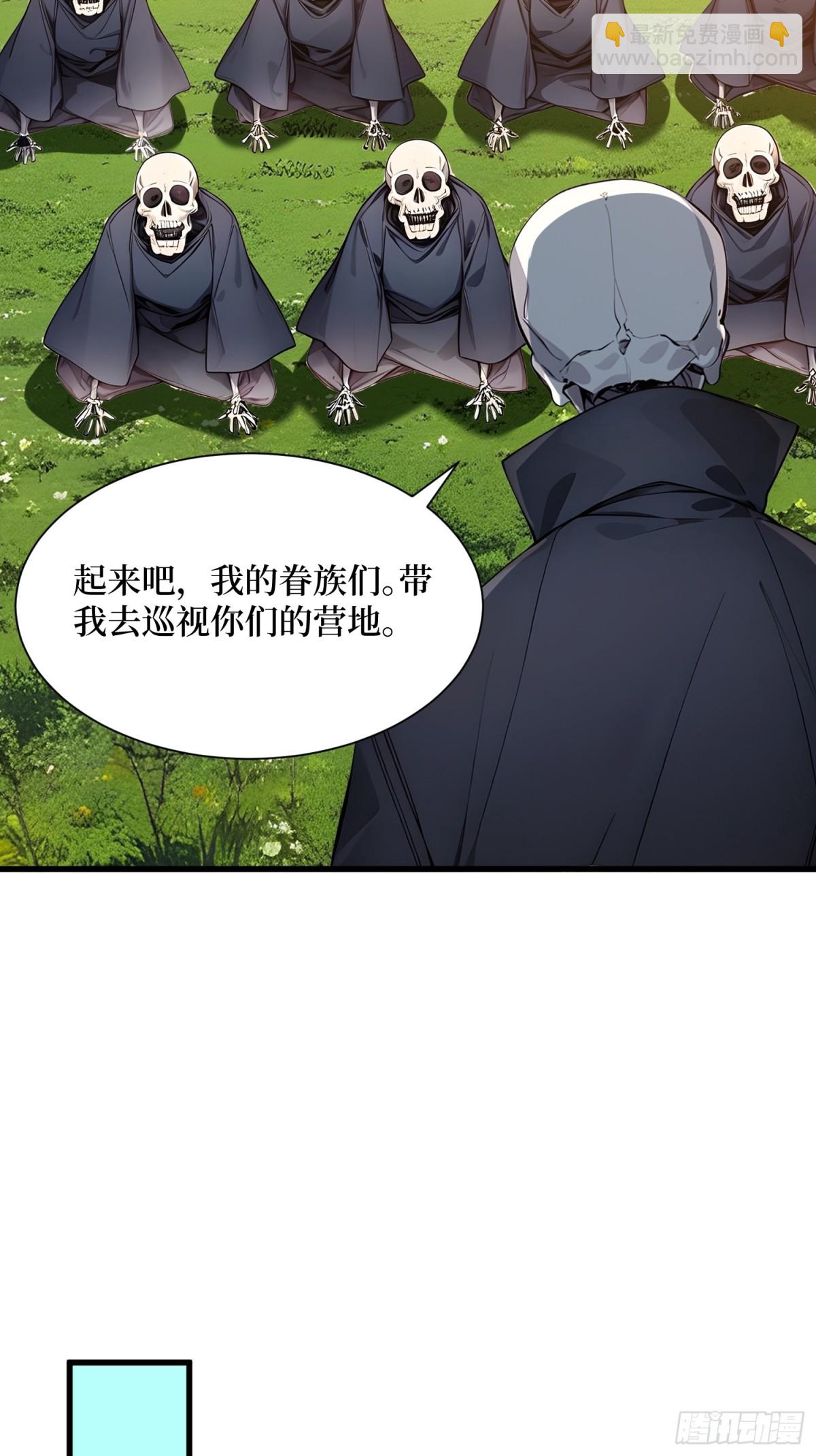 18 收了马仔(1/2)-第18话