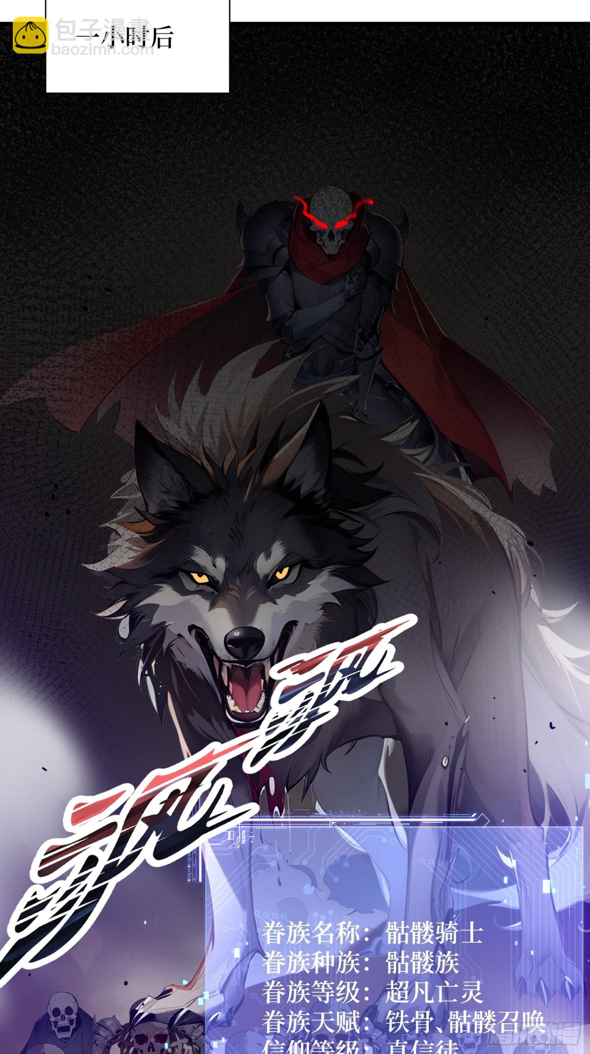 18 收了马仔(1/2)-第18话