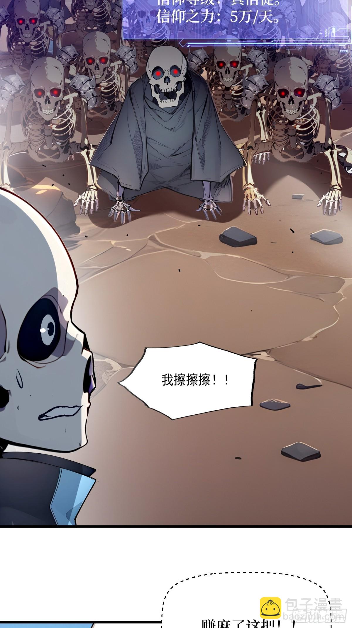 18 收了马仔(1/2)-第18话