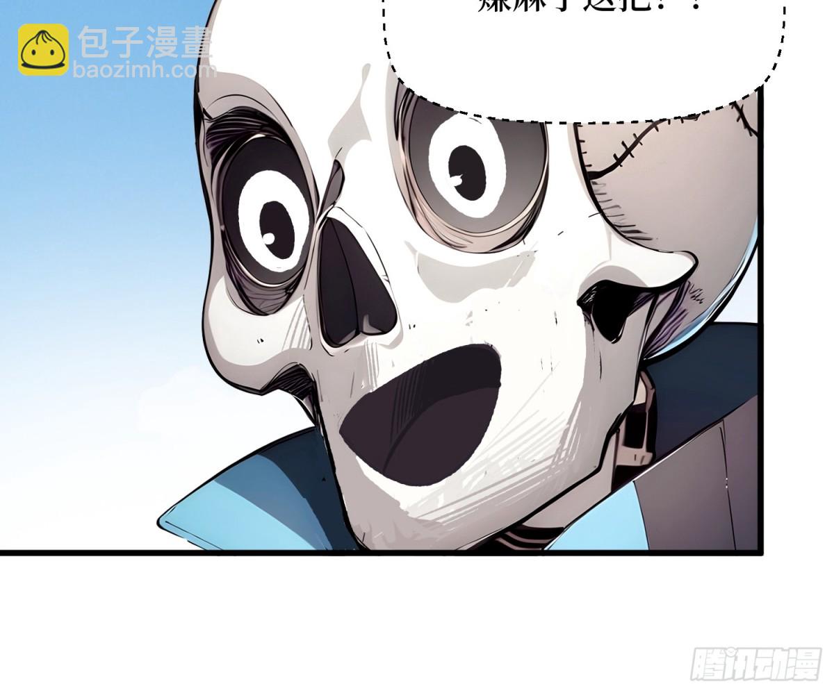 18 收了马仔(1/2)-第18话