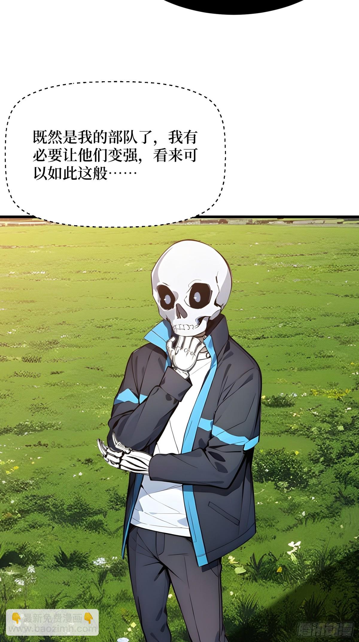 18 收了马仔(1/2)-第18话