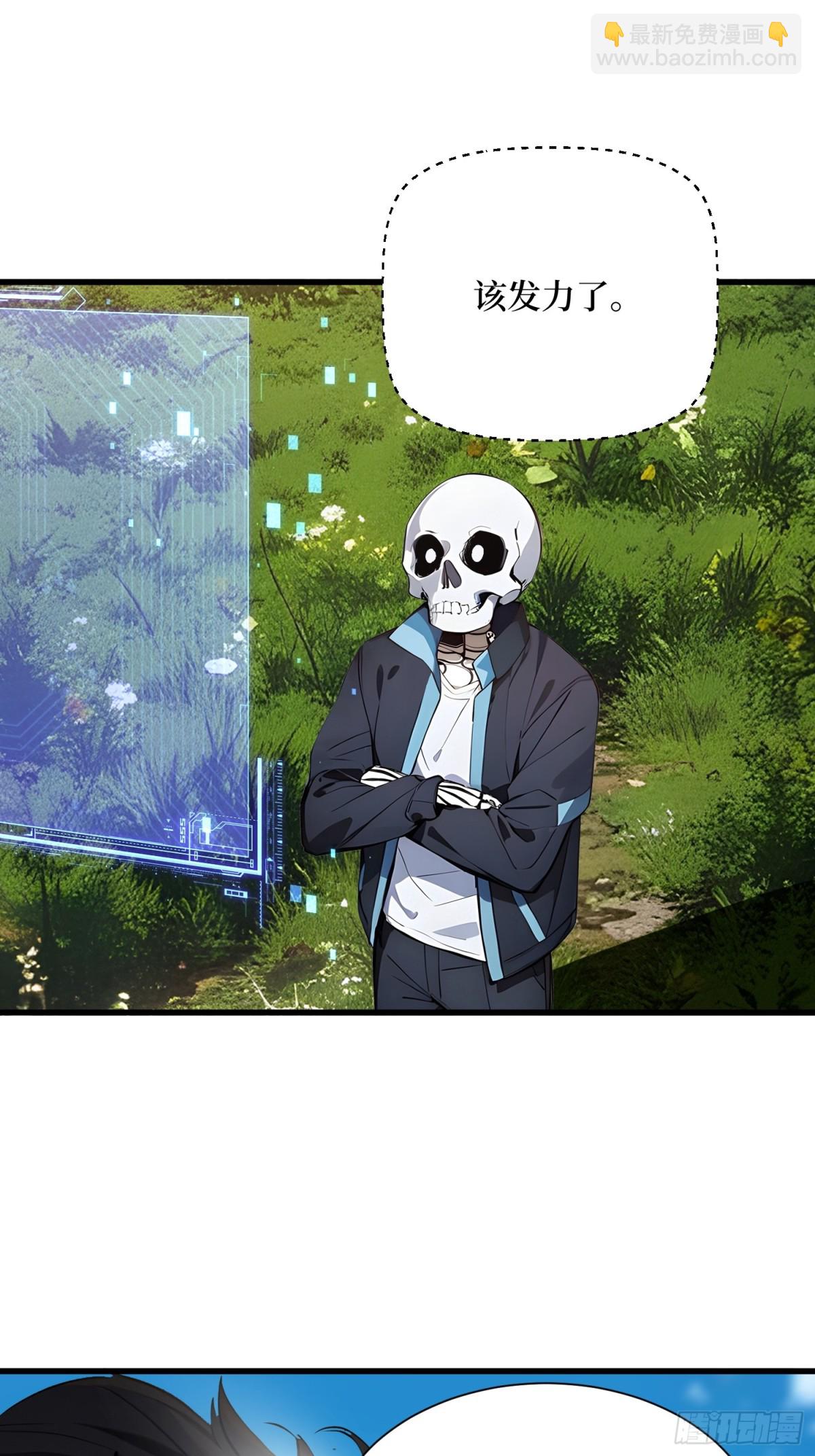 18 收了马仔(1/2)-第18话