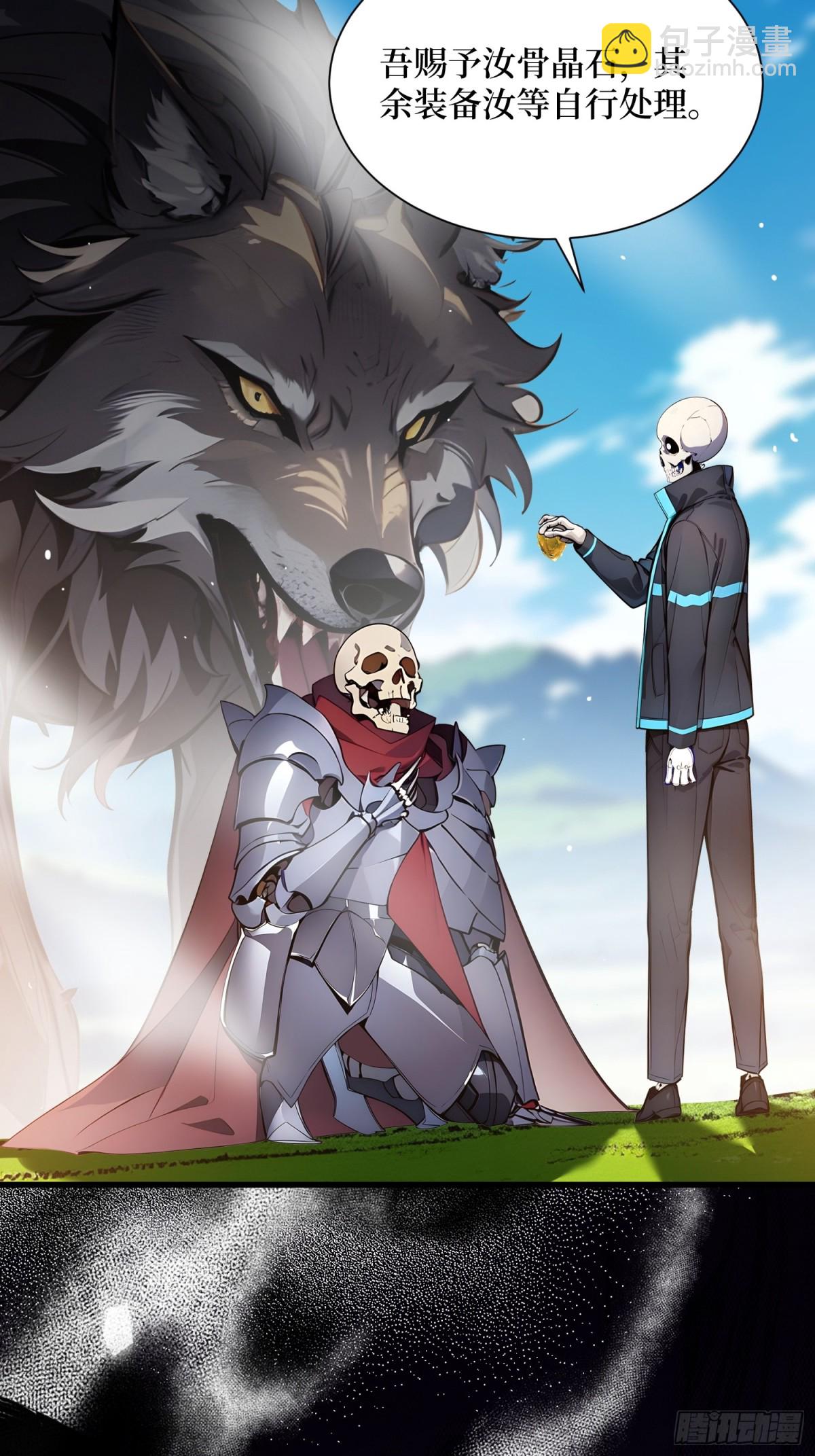 18 收了马仔(1/2)-第18话