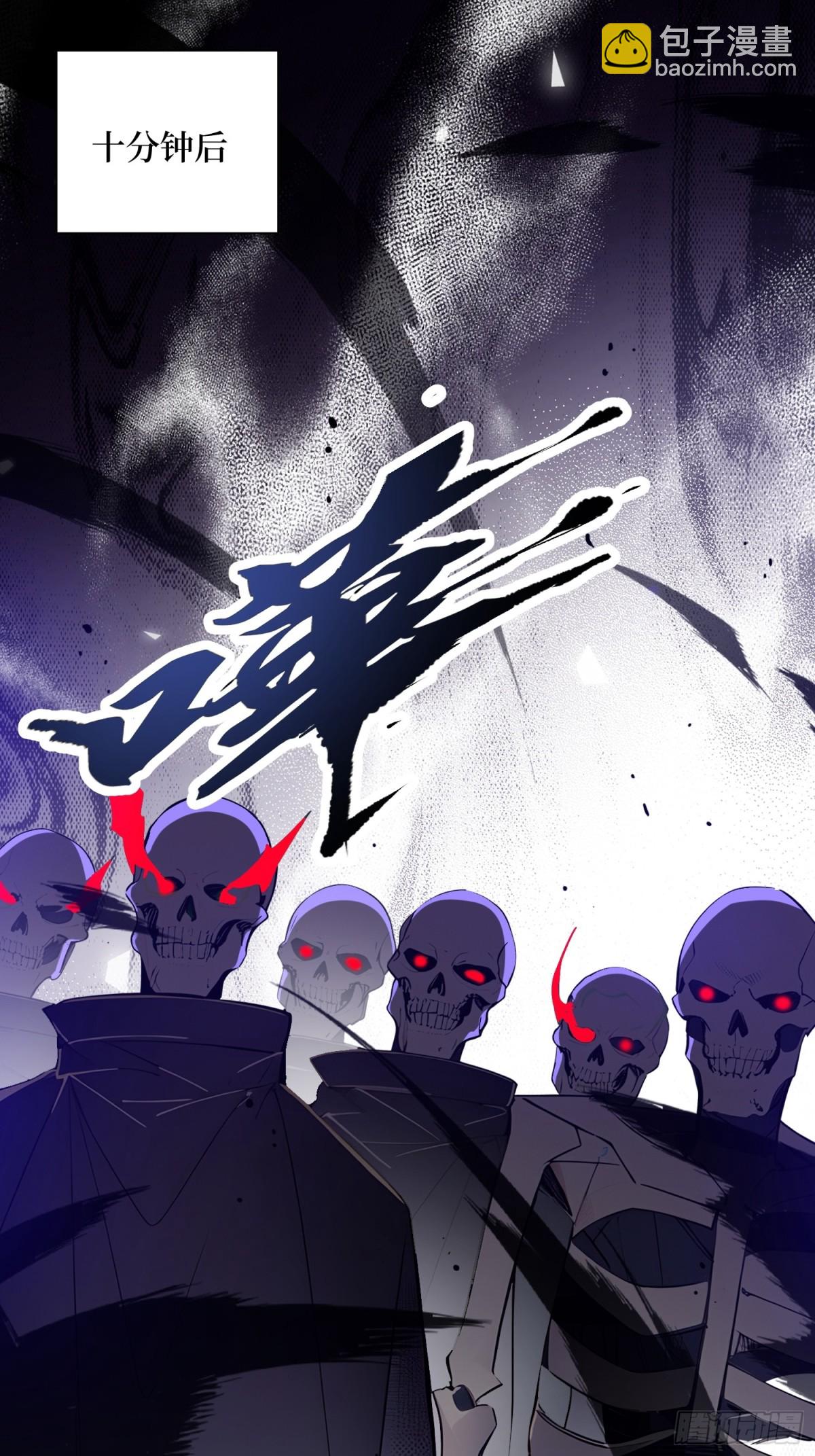 18 收了马仔(1/2)-第18话