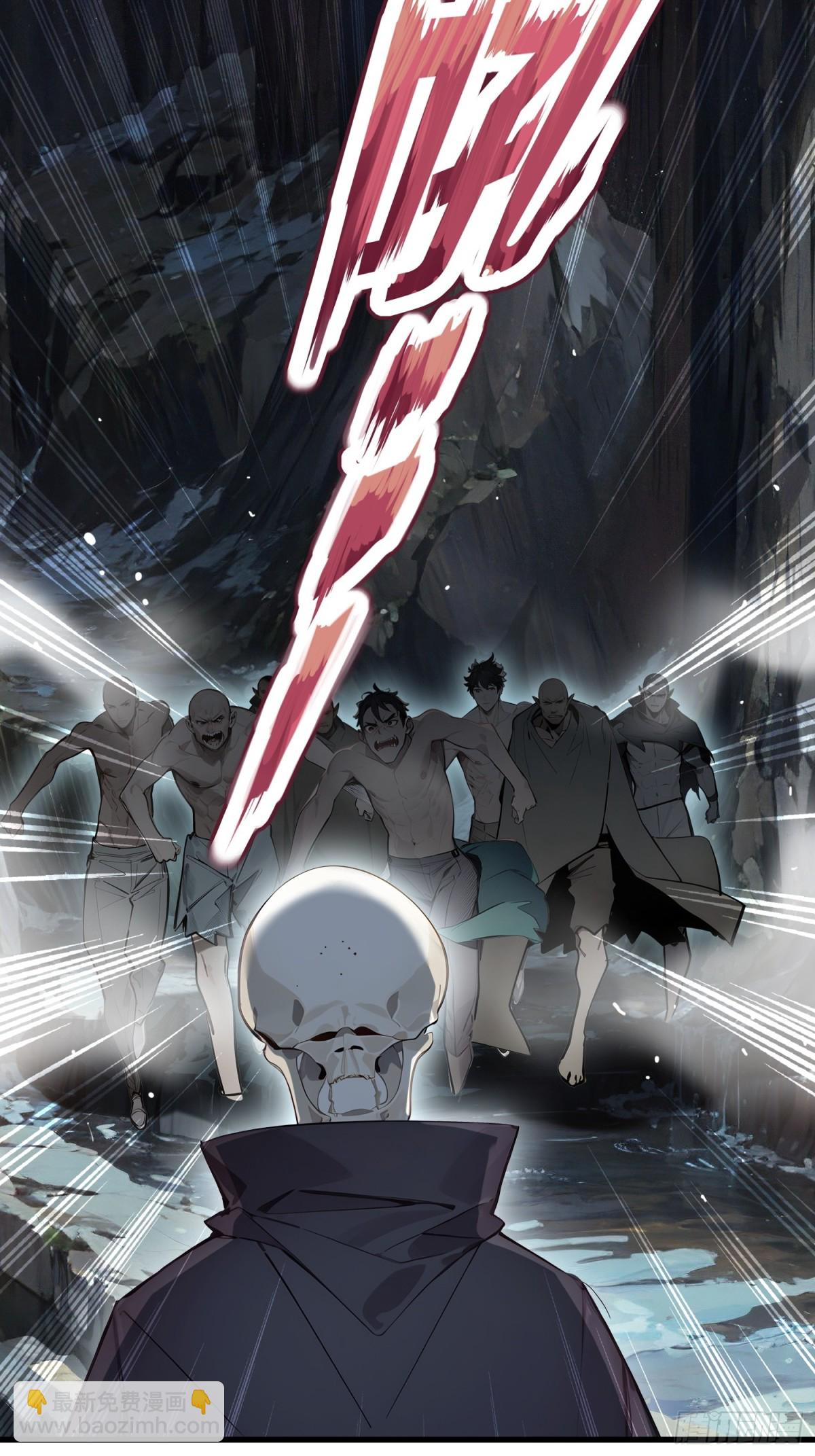 18 收了马仔(1/2)-第18话