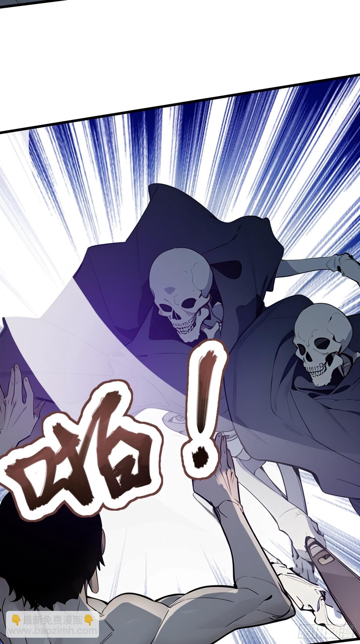 18 收了马仔(1/2)-第18话