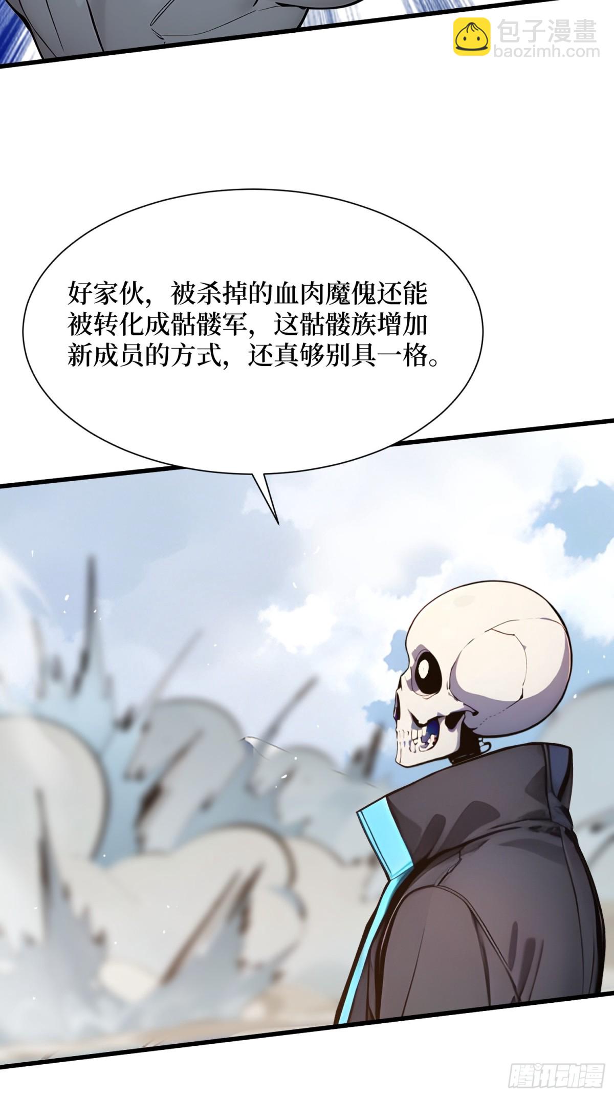 18 收了马仔(1/2)-第18话