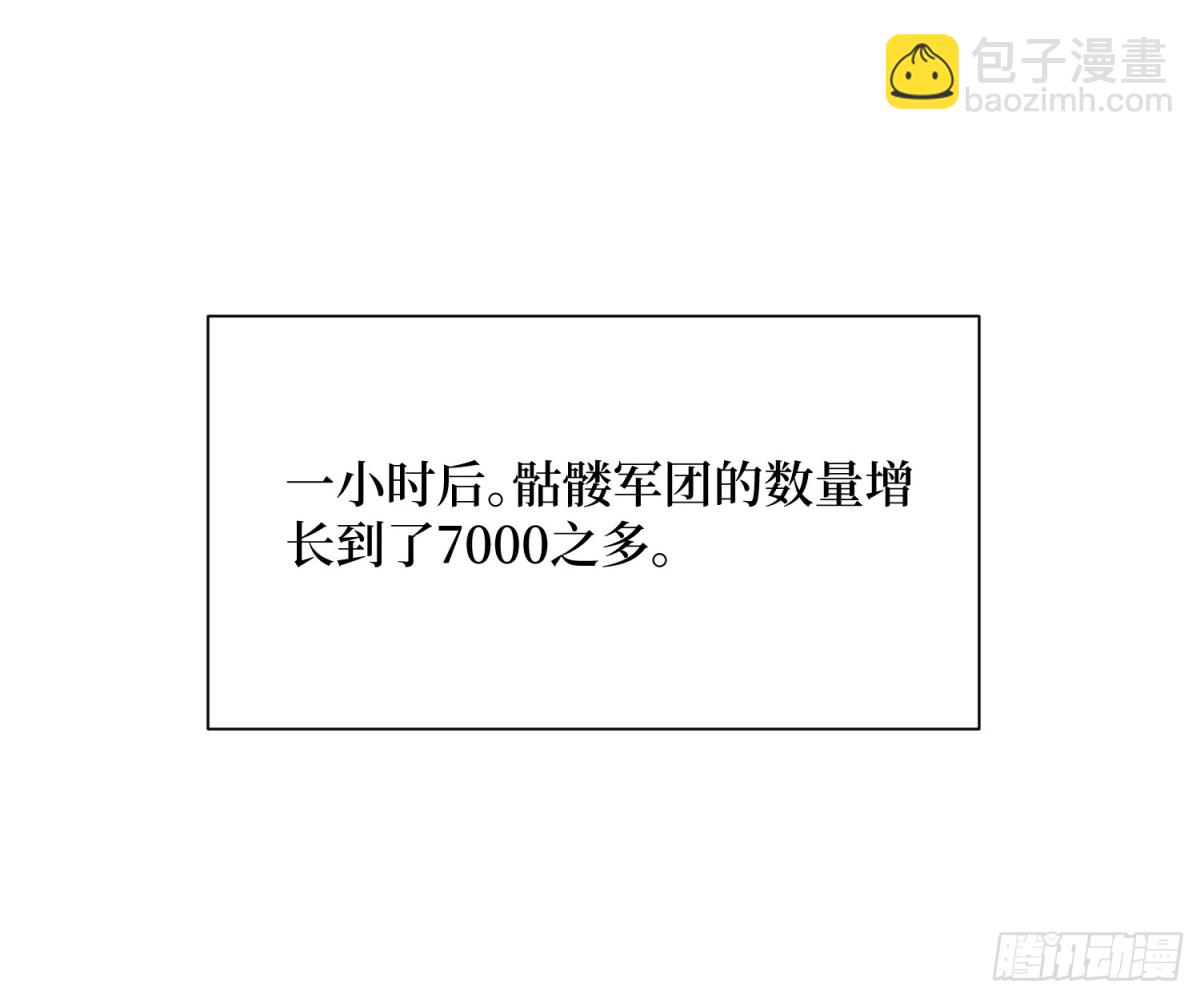 18 收了马仔(1/2)-第18话