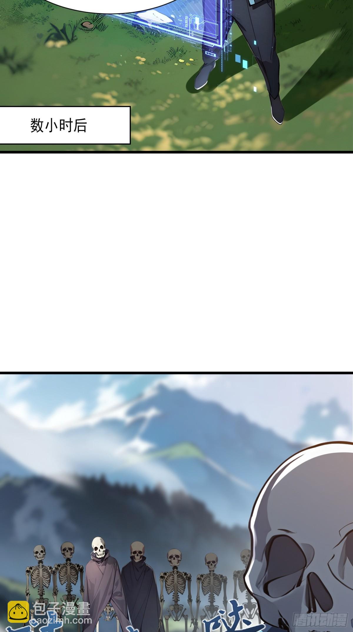 18 收了马仔(1/2)-第18话