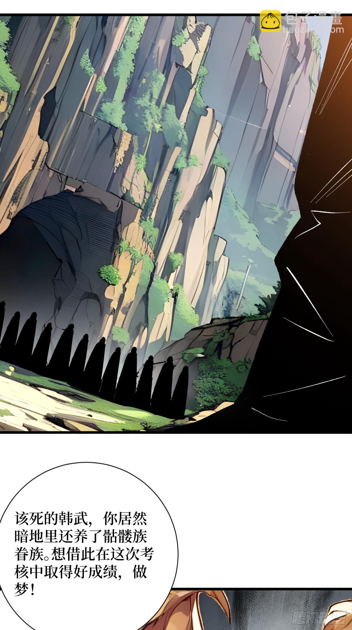 18 收了马仔(1/2)-第18话