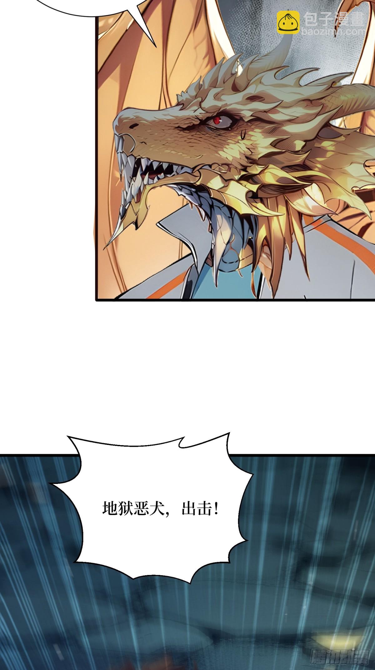 18 收了马仔(1/2)-第18话