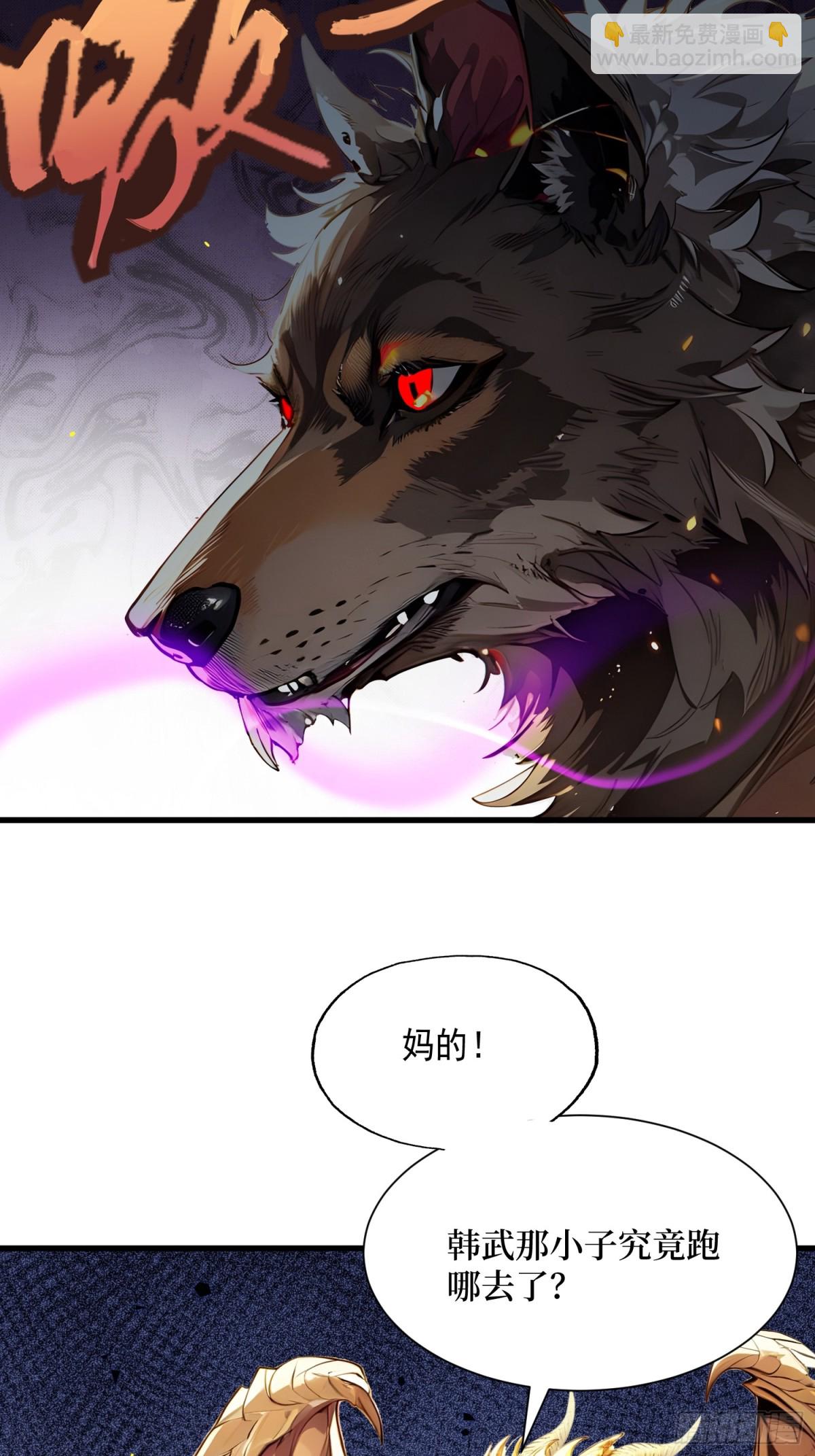 18 收了马仔(1/2)-第18话