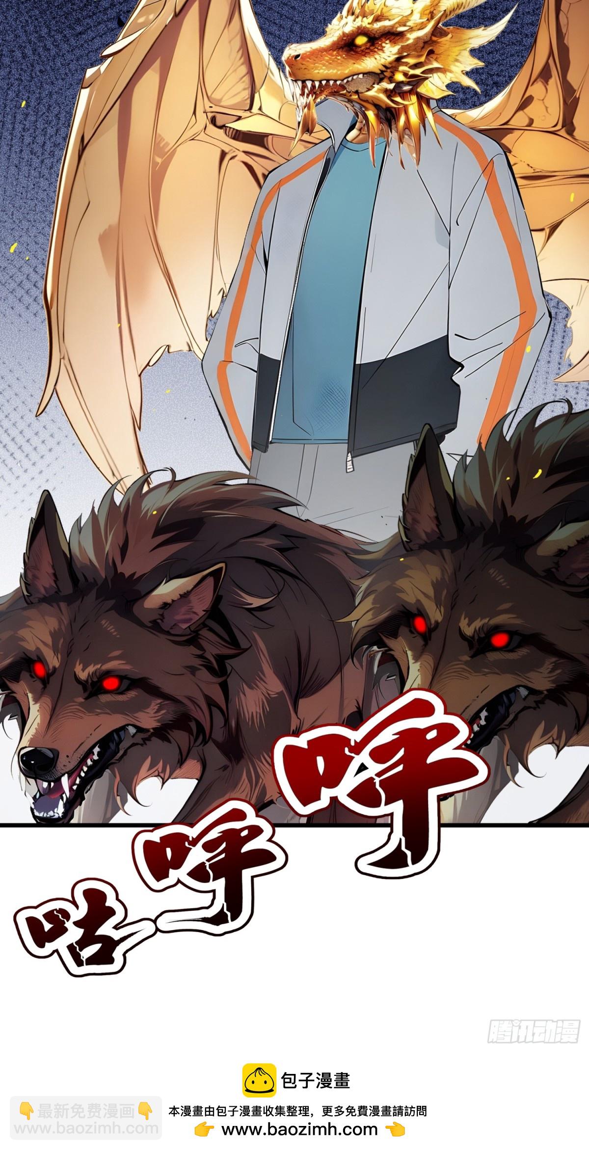 18 收了马仔(1/2)-第18话