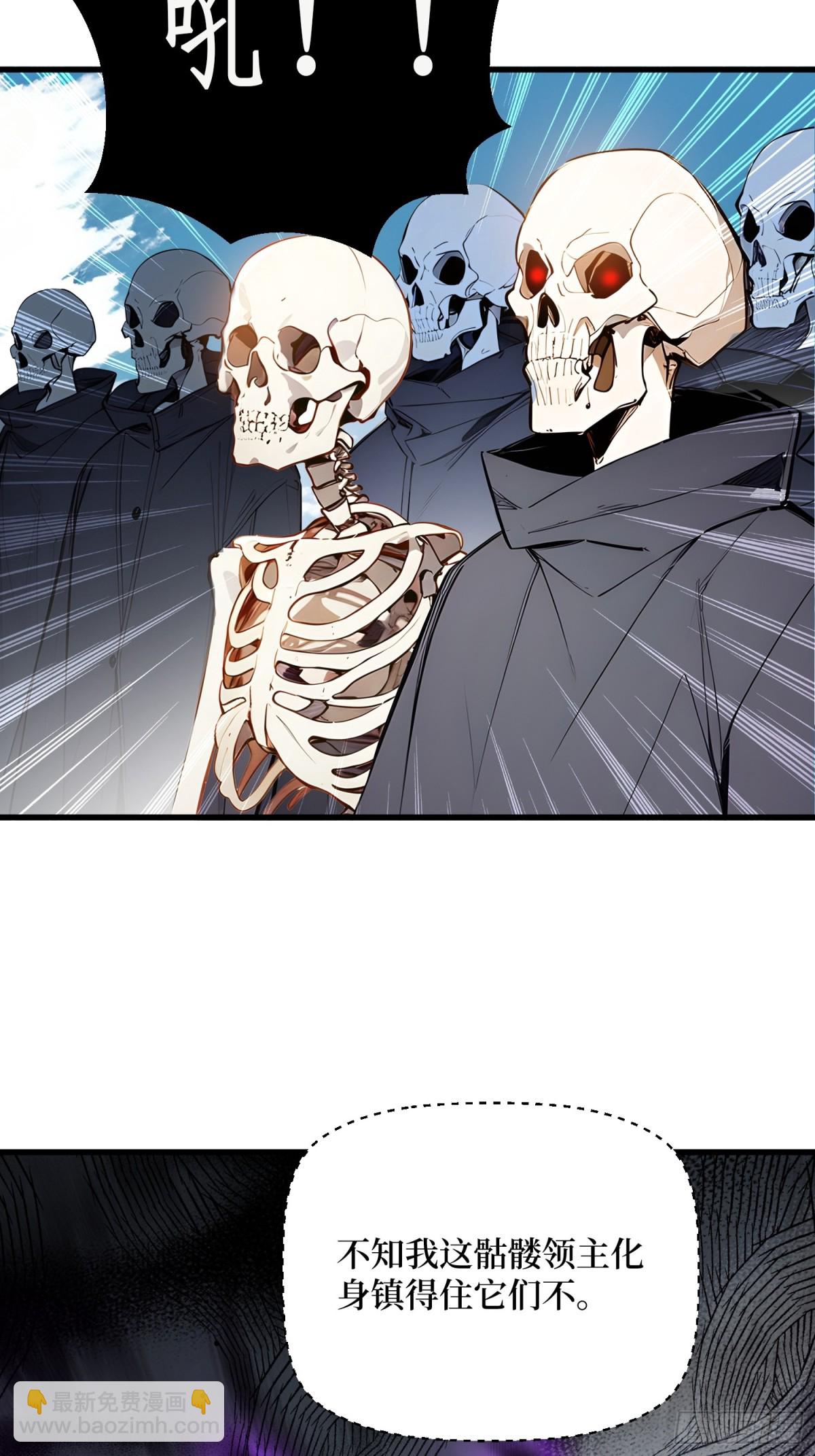 18 收了马仔(1/2)-第18话