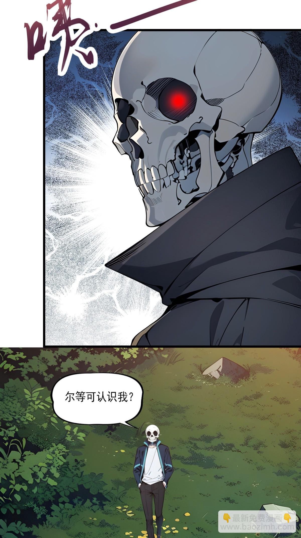 18 收了马仔(1/2)-第18话