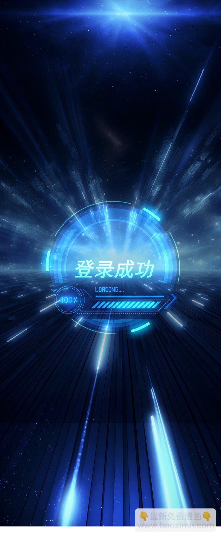 001 我的眷族是蝗虫(1/2)-第2话