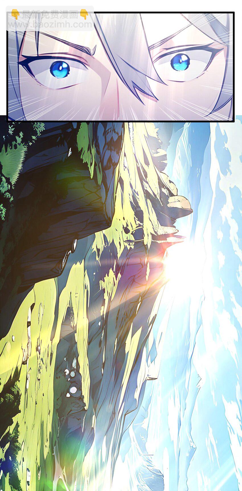 001 我的眷族是蝗虫(1/2)-第2话