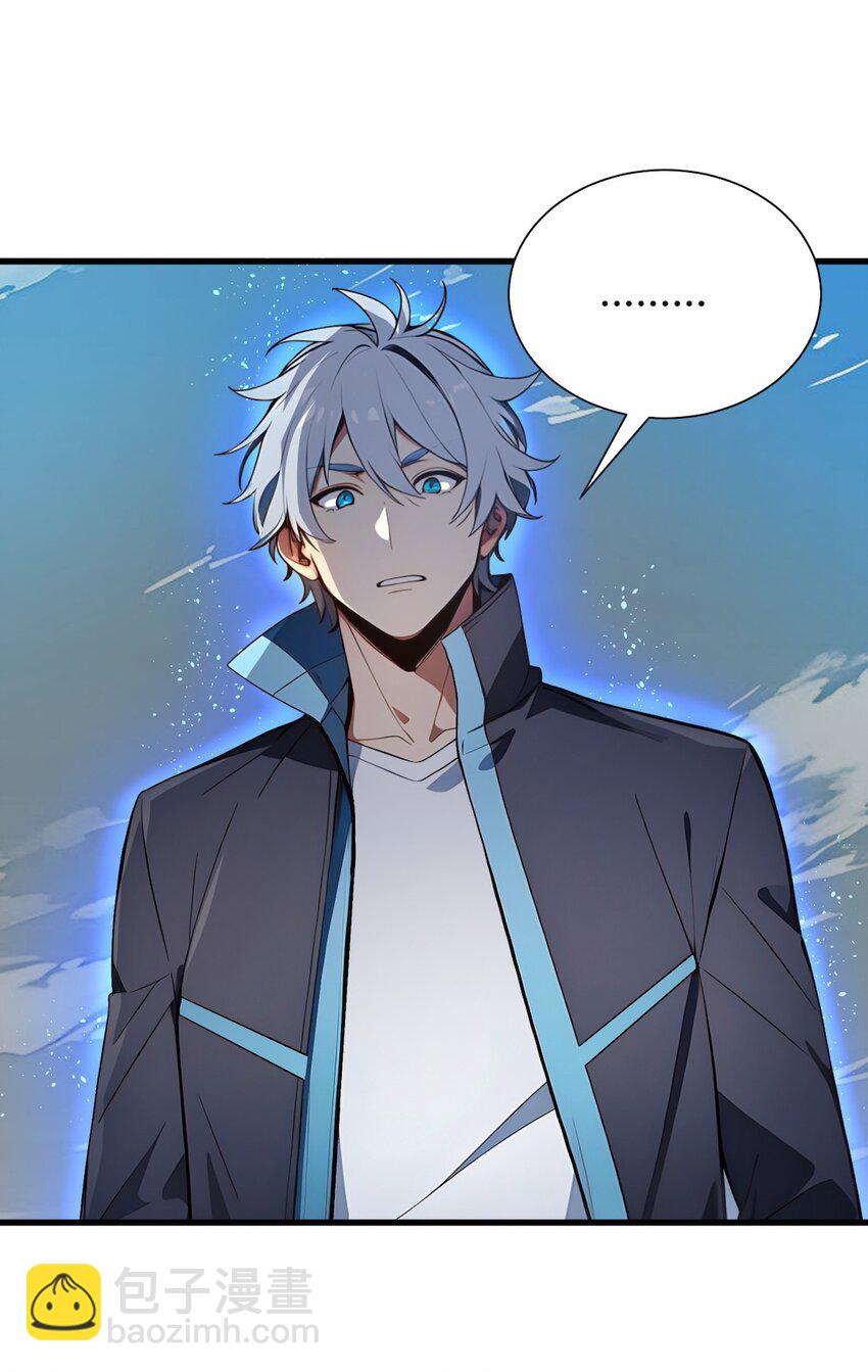 001 我的眷族是蝗虫(1/2)-第2话