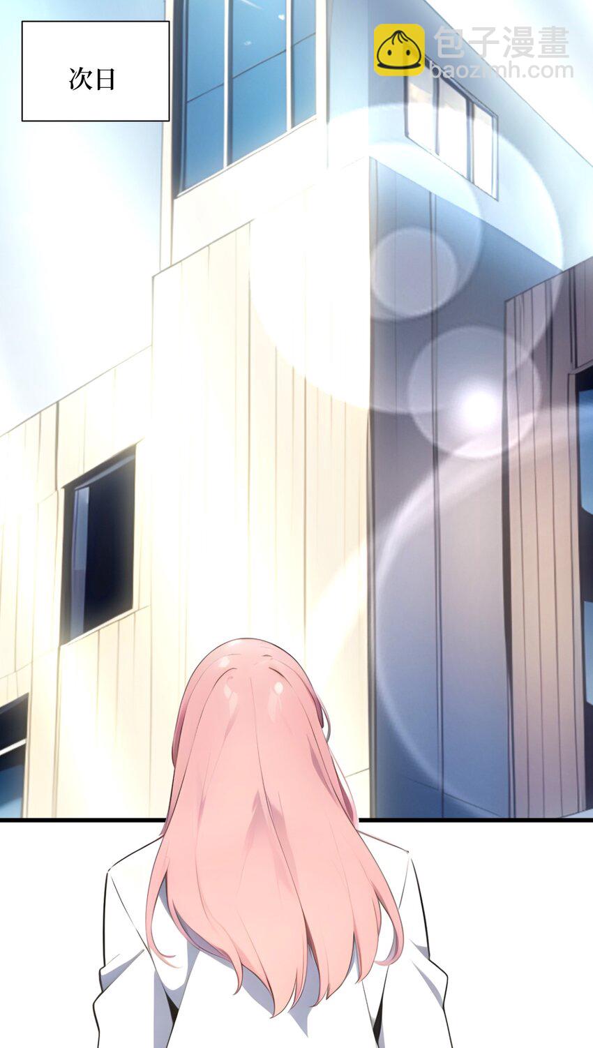 001 我的眷族是蝗虫(1/2)-第2话