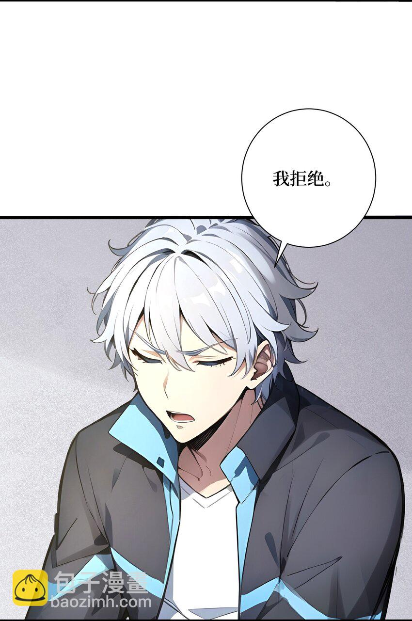 001 我的眷族是蝗虫(1/2)-第2话